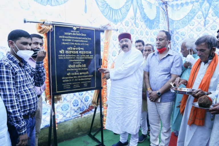 लम्बित मुआवजों का शीघ्र भुगतान होगा: महाराज