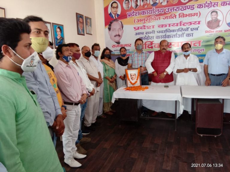 जगजीवन राम की पुण्यतिथि पर कांग्रेस के कार्यकर्ताओं ने कांग्रेस भवन में उन्हें श्रद्धांजलि दी