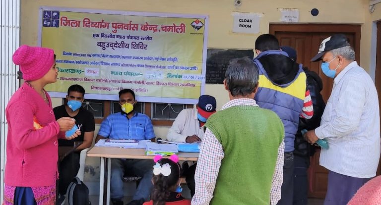 दिव्यांगजनों के सहायतार्थ दिव्यांग बहुउददेश्यीय शिविर का आयोजन