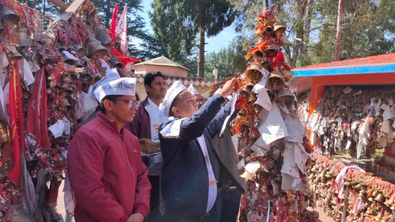 आप उपाध्यक्ष राज्य स्थापना दिवस पर न्याय के लिए पहुंचे चितई गोलू मंदिर