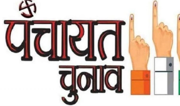 एमपी में हुआ पंचायतों का परिसीमन निरस्त