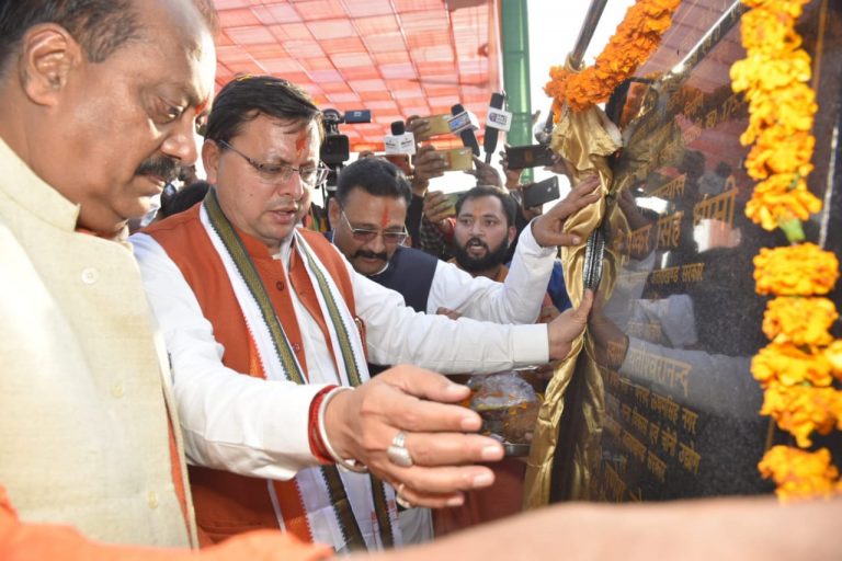 सीएम ने किया 11710.50 लाख रु. की योजनाओं का लोकार्पण एवं शिलान्यास