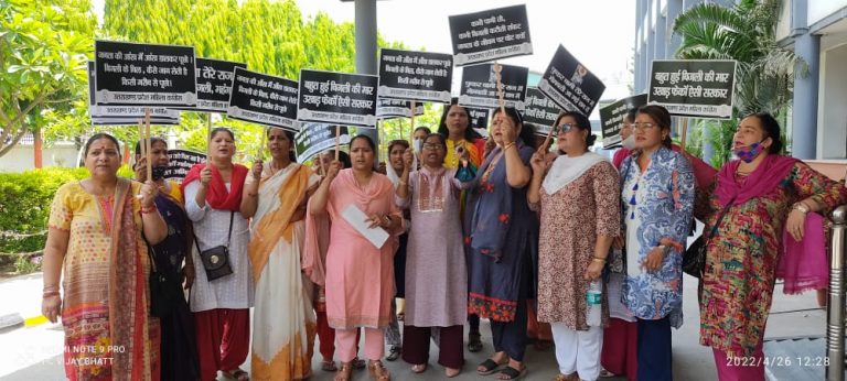 अघोषित बिजली कटौती के विरोध में महिला कांग्रेस ने ऊर्जा भवन में किया प्रदर्शन