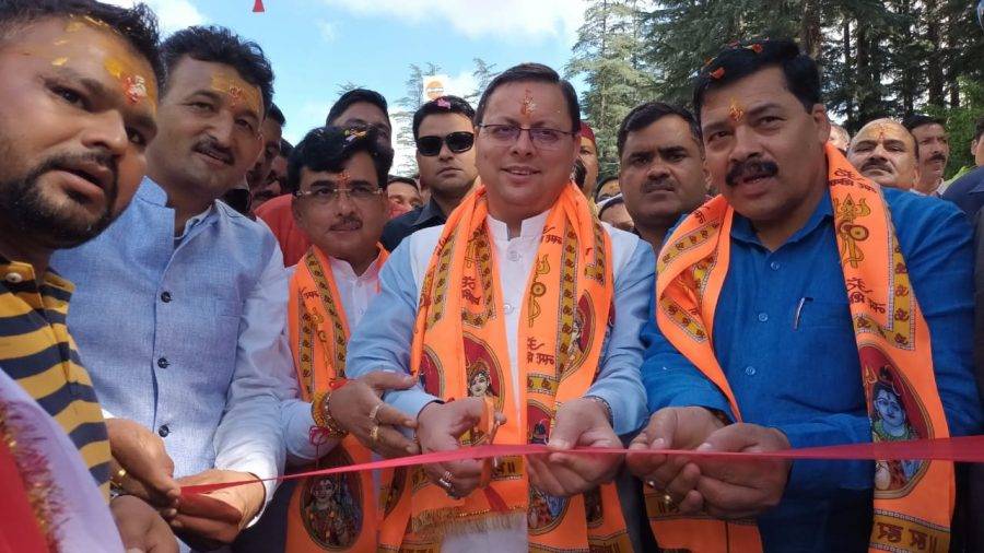 मुख्यमंत्री ने किया भागवत कथा का किया शुभारंभ