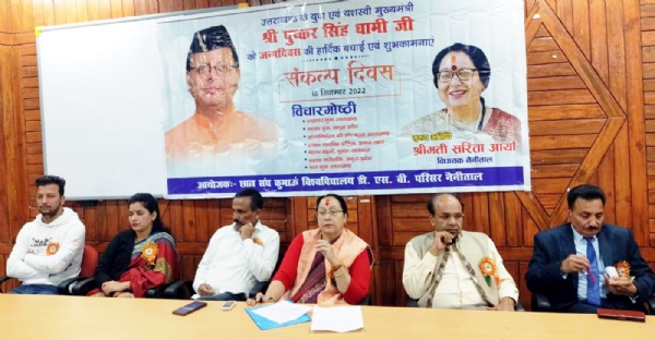 मुख्यमंत्री धामी के छह संकल्प को पूरा करने के लिए जताई प्रतिबद्धता