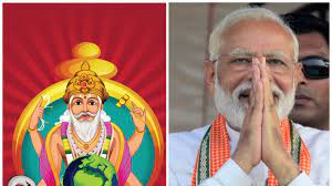 प्रधानमंत्री मोदी ने विश्वकर्मा जयंती पर देशवासियों को दी  बधाई