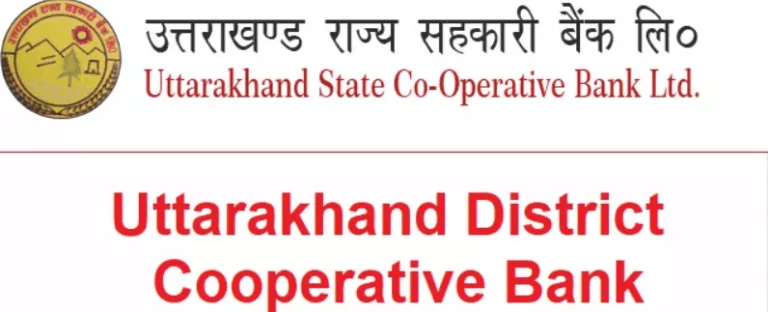 उत्तराखंड को-ऑपरेटिव बैंक इस वर्ष के अंशधारकों को 8 प्रतिशत लाभांश देगा