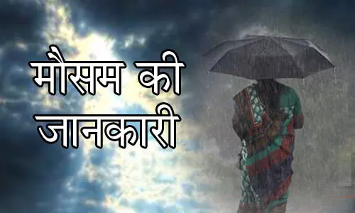 उत्तराखंड में जल्द ही भीषण गर्मी दे सकती है दस्तक, मौसम के जानकारों का इशारा