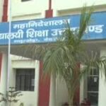 शिक्षा विभाग के एक लाख शिक्षको व कर्मियों को झटका