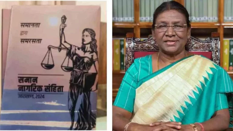 UCC विधेयक पर लगी राष्ट्रपति द्रौपदी मुर्मू की मुहर, नियमावली बनते ही उत्तराखंड में होगा लागू