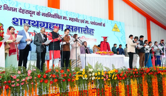 देहरादून के नवनिर्वाचित मेयर सौरभ थपलियाल सहित सभी 100 पार्षदगणों ने ली शपथ 