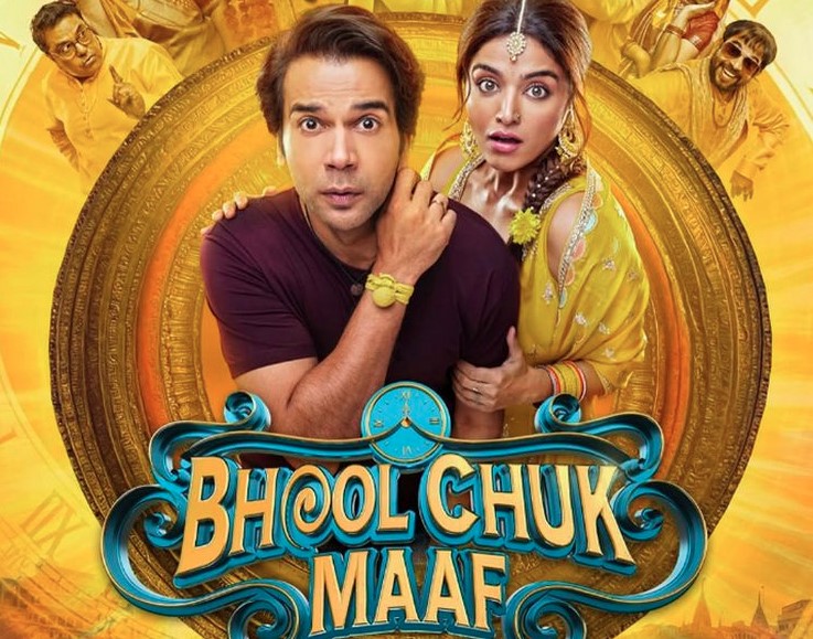 राजकुमार राव की आगामी फिल्म ‘भूल चूक माफ’ की रिलीज तारीख बढ़ी आगे, अब इस दिन देगी सिनेमाघरों में दस्तक 