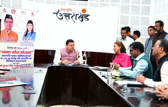 बेटी बचाओ, बेटी पढ़ाओ की दिशा में सरकार द्वारा किए जा रहे हैं अनेक कार्य- मुख्यमंत्री धामी