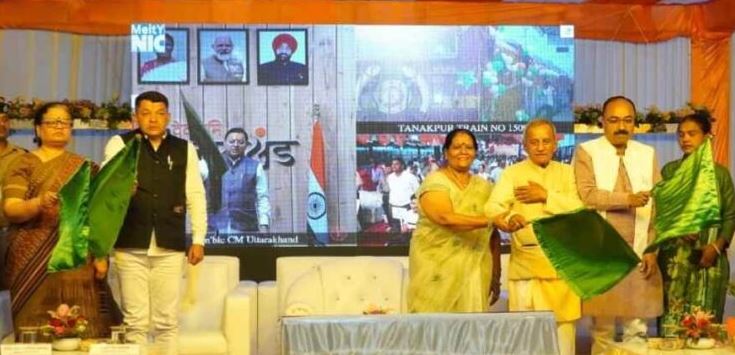 मुख्यमंत्री धामी ने वीडियो कांफ्रेंसिंग के माध्यम से टनकपुर – दौराई एक्सप्रेस को हरी झंडी दिखाकर किया रवाना