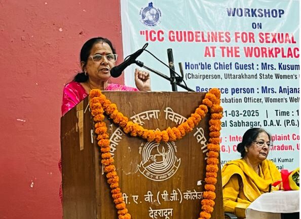 कार्यस्थल पर महिला कर्मचारियों का किया उत्पीड़न तो होगी कड़ी कार्रवाई- कुसुम कण्डवाल