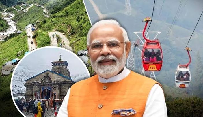 डबल इंजन सरकार ने उत्तराखंड को दी ₹6,811.41 करोड़ के रोपवे की ऐतिहासिक सौगात