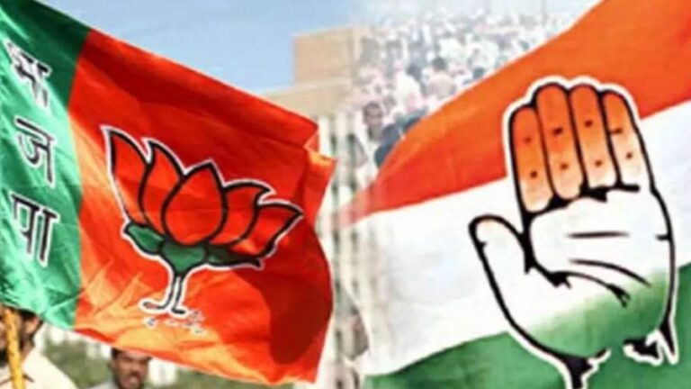 वक्फ बिल को लेकर भाजपा और कांग्रेस आमने- सामने