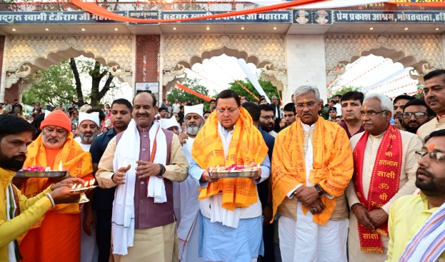 मुख्यमंत्री धामी ने कुंभ 2027 के भव्य आयोजन लिए सभी साधु संतों का किया आह्वान