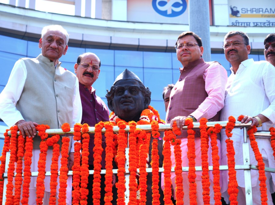 सीएम धामी ने पूर्व मुख्यमंत्री स्व. हेमवती नंदन बहुगुणा की मूर्ति पर माल्यार्पण कर किया उनका भावपूर्ण स्मरण 