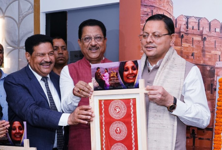 उत्तराखण्ड देश का सर्वश्रेष्ठ फिल्म डेस्टिनेशन बनने की राह पर- सीएम धामी