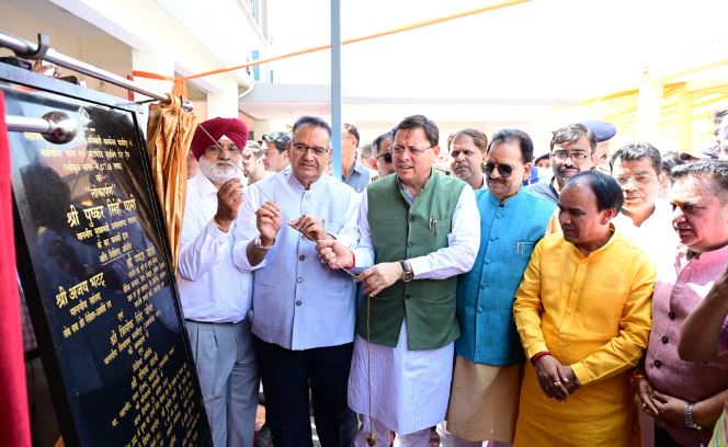 मुख्यमंत्री धामी ने नव निर्मित ऑटोमेटेड ड्राइविंग टेस्ट ट्रैक काशीपुर, हरिद्वार व ऋषिकेश का किया लोकार्पण 