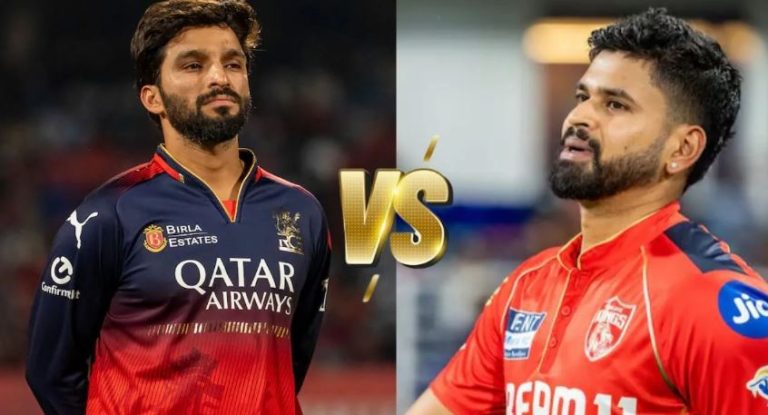 आईपीएल 2025 – पंजाब किंग्स और रॉयल चैलेंजर्स बेंगलुरु के बीच मुकाबला आज 