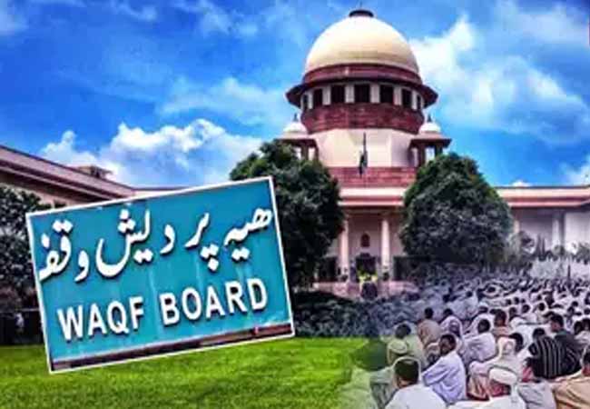 तीन जजों की बेंच आज वक्फ (संशोधन) एक्ट को चुनौती देने वाली याचिकाओं पर करेगी सुनवाई 