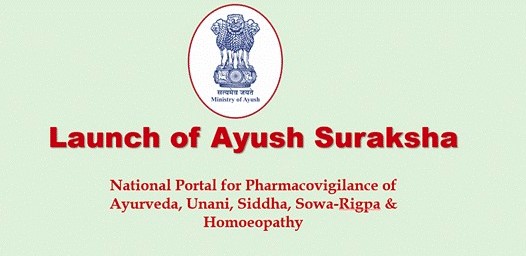 भ्रामक आयुर्वेदिक विज्ञापनों पर लगाम लगाने के लिए आयुष मंत्रालय का डिजिटल कदम, ‘आयुष सुरक्षा पोर्टल’ किया लॉन्च
