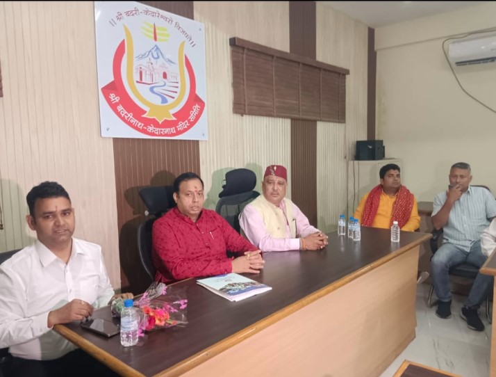 बीकेटीसी के नए अध्यक्ष व उपाध्यक्ष ने संभाला कार्यभार