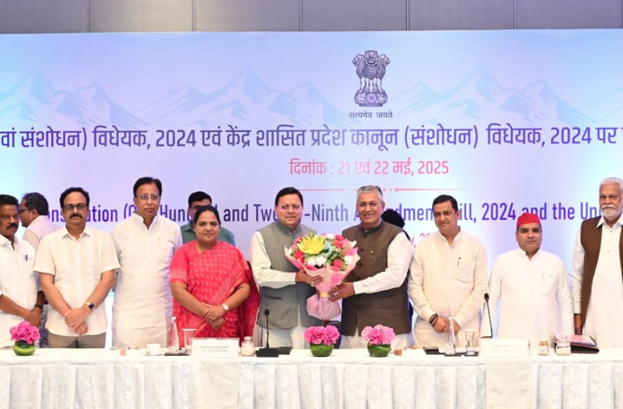 एक देश एक चुनाव से और अधिक सशक्त होगा लोकतंत्र – मुख्यमंत्री