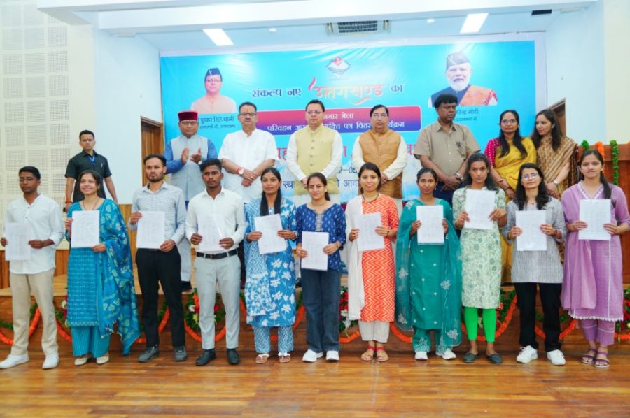 सीएम ने परिवहन आरक्षियों को प्रदान किये नियुक्ति पत्र