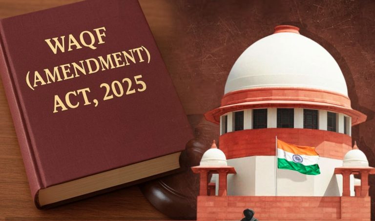 वक्फ अधिनियम 2025 की वैधता पर सुप्रीम कोर्ट में गरमागरम बहस, फैसला सुरक्षित