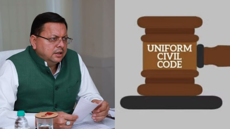 देवभूमि की जनता ने UCC को दिल से अपनाया- मुख्यमंत्री धामी