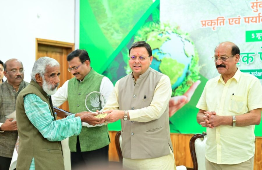 मुख्यमंत्री धामी ने पर्यावरण संरक्षण में योगदान देने वालों को किया सम्मानित