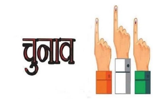 पंचायत चुनाव में कर्मचारियों के वोट पर लगी रोक, चुनावी प्रतिशत पर असर की आशंका