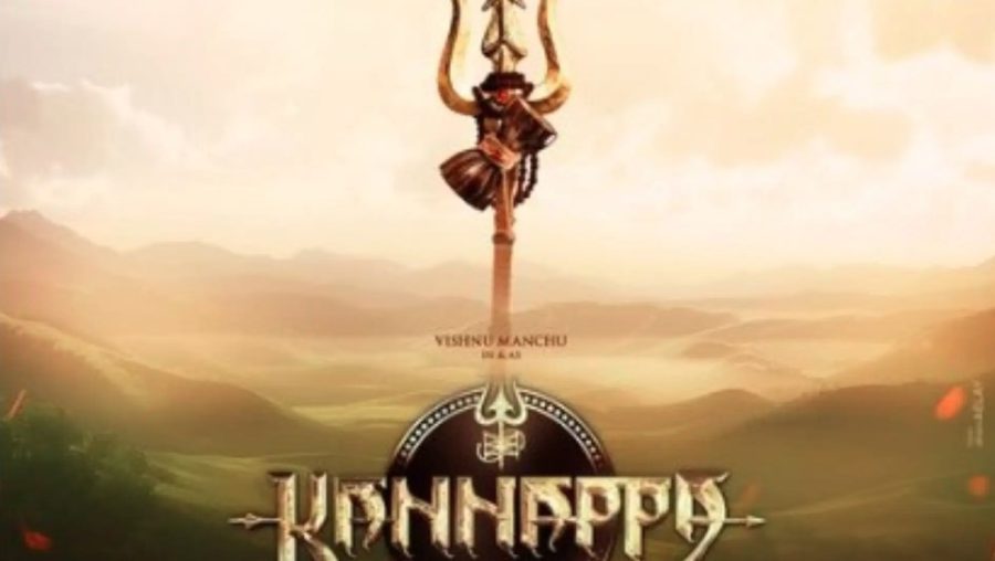 विष्णु मांचू की फिल्म ‘कन्नप्पा’ की बॉक्स ऑफिस पर रफ्तार हुई धीमी, अब तक कमाए इतने करोड़ रुपये