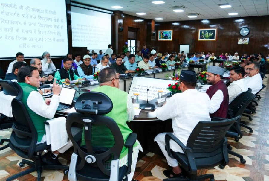 विधायकों द्वारा उठाई गई जन समस्याओं को गंभीरता से लें अधिकारी