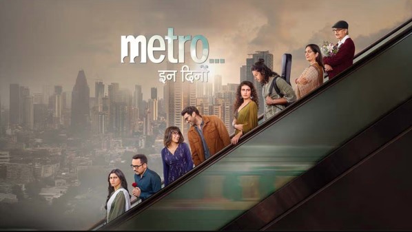बॉक्स ऑफिस पर लड़खड़ाई ‘मेट्रो इन दिनों’, फिल्म ने छठे दिन कमाए सिर्फ इतने करोड़ रुपये