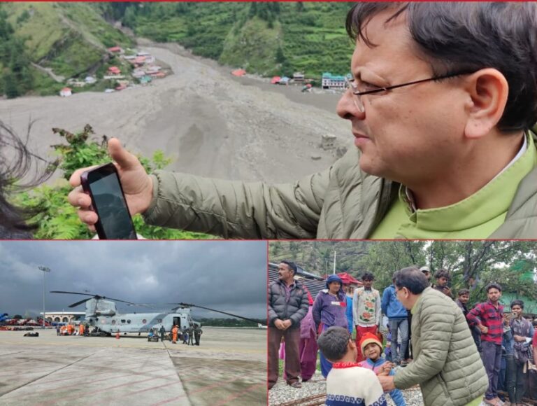 केंद्र और राज्य सरकार ने राहत- बचाव अभियान में झौंकी ताकत