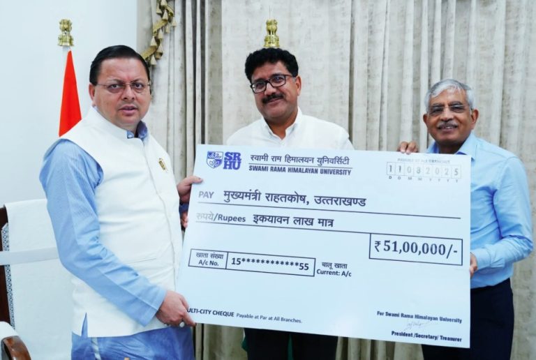 स्वामी राम हिमालयन यूनिवर्सिटी ने सीएम राहत कोष में दिए ₹51 लाख