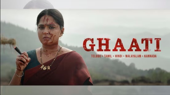 अनुष्का शेट्टी की आगामी फिल्म ‘घाटी’ का ट्रेलर रिलीज, एक्शन अवतार में नजर आई अभिनेत्री 