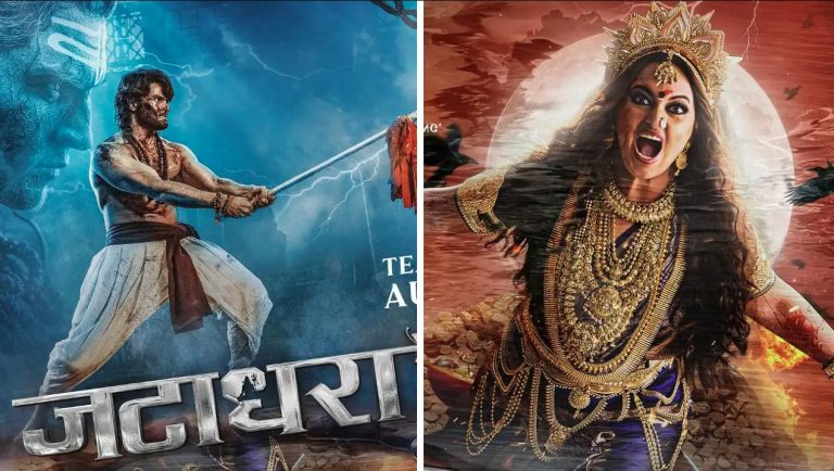 सोनाक्षी सिन्हा का रौद्र रूप, सुधीर बाबू बने शिव भक्त — ‘जटाधरा’ का धमाकेदार टीजर रिलीज