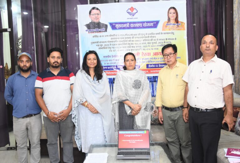 वात्सल्य योजना के तहत 4 करोड़ 47 लाख खातों में ट्रांसफर