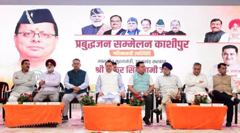 उत्तराखंड में 1 लाख करोड़ के निवेश प्रस्ताव धरातल पर उतरे- सीएम धामी