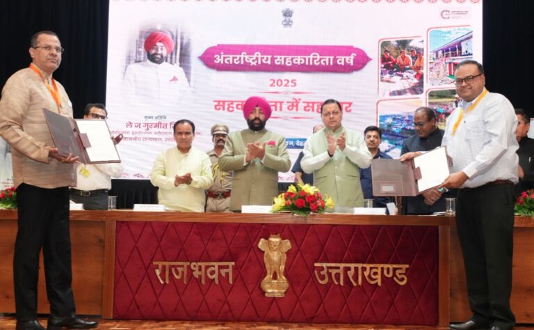 राजभवन में ‘सहकारिता में सहकार’ कार्यक्रम आयोजित, राज्यपाल और मुख्यमंत्री की मौजूदगी में हुए दो अहम समझौते