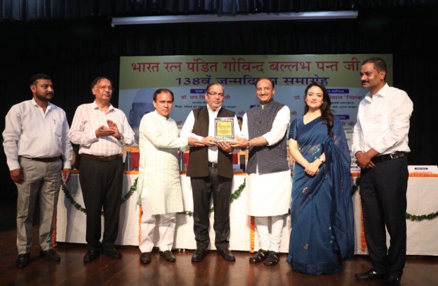 स्वतंत्रता संग्राम से लेकर हिंदी के उत्थान तक—भारत रत्न पंडित गोविंद बल्लभ पंत के योगदान को किया गया याद