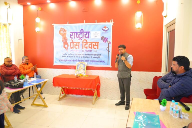 सत्य, सटीकता और संतुलन ही पत्रकारिता की पहचान: जिला सूचना अधिकारी