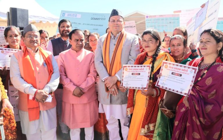 मुख्यमंत्री धामी ने 142.25 करोड़ की विकास योजनाओं का किया लोकार्पण एवं शिलान्यास