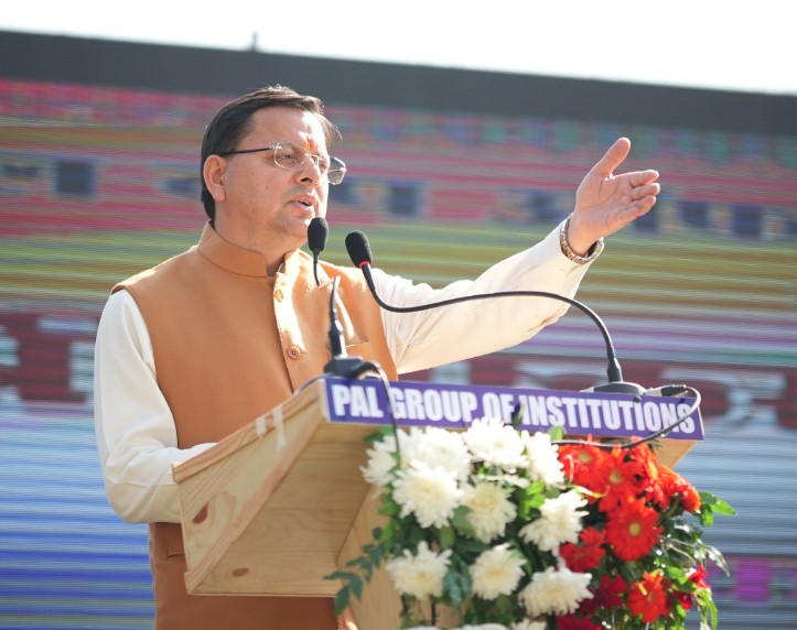 मुख्यमंत्री धामी ने किया काया आयुर्वेदिक मेडिकल कॉलेज का शुभारंभ