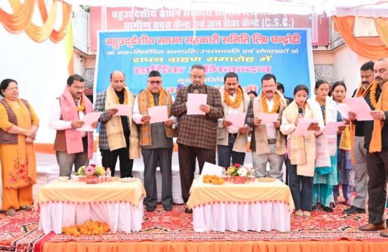 सहकारी समिति चन्द्रोटी के नव-निर्वाचित पदाधिकारियों का शपथ ग्रहण समारोह, मंत्री गणेश जोशी रहे उपस्थित